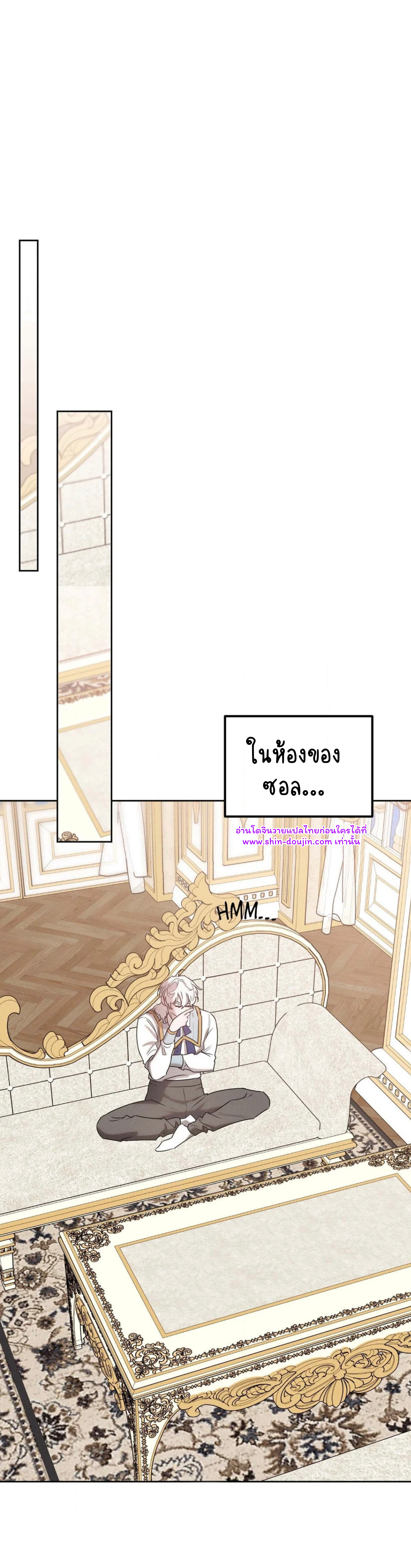 Don’t Press the Button EP 30